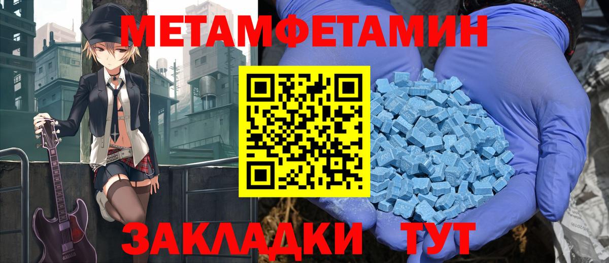 Amphetamine  Amphetamine 98%  Вход с VPN  Амфетамин  Краснодар 