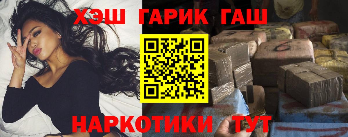 ГАШИШ индика сатива  ГАШИШ индика сатива  Краснодар  Вход с VPN 