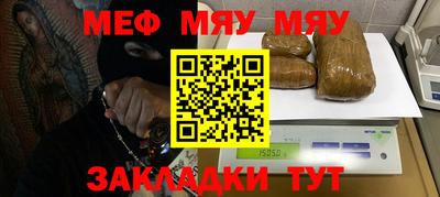 прущие грибы Канаш