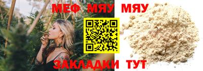 каннабис Кандалакша