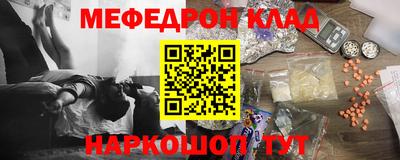 прущие грибы Канаш