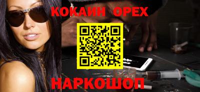 первитин Камышлов