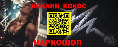 прущие грибы Канаш