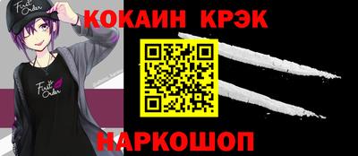 каннабис Кандалакша