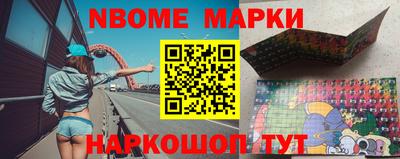 прущие грибы Канаш