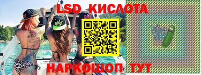 PSILOCYBIN Кингисепп