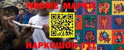прущие грибы Канаш
