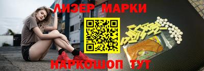 каннабис Кандалакша