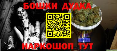 каннабис Кандалакша