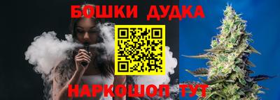 каннабис Кандалакша