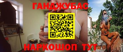 прущие грибы Канаш