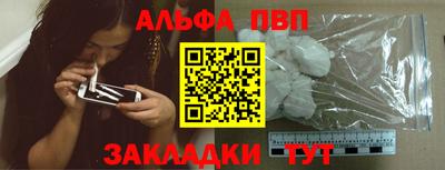 первитин Камышлов