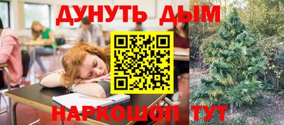 каннабис Кандалакша