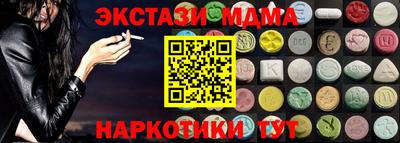первитин Камышлов