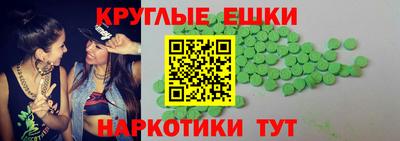 первитин Камышлов