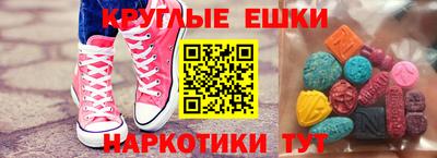 прущие грибы Канаш