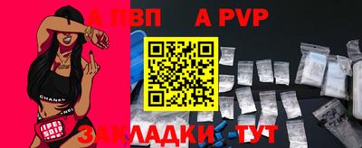 каннабис Кандалакша