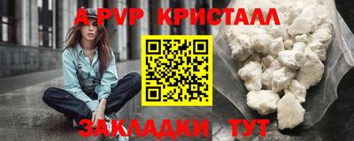 первитин Камышлов