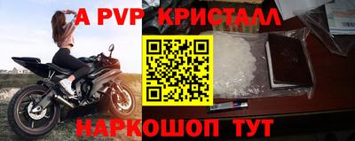 первитин Камышлов