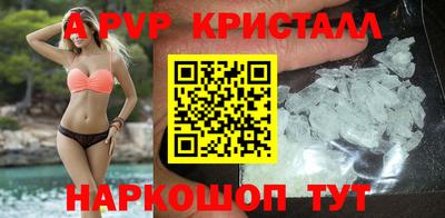 прущие грибы Канаш