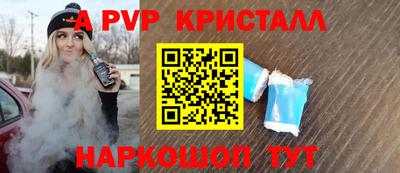 первитин Камышлов