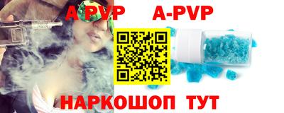 прущие грибы Канаш