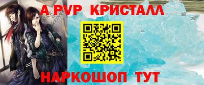 спайс Кинель