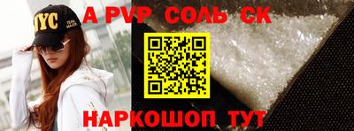 PSILOCYBIN Кингисепп
