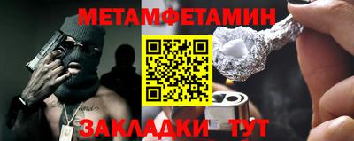спайс Кинель
