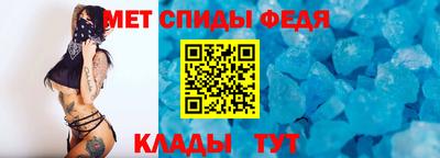 первитин Камышлов
