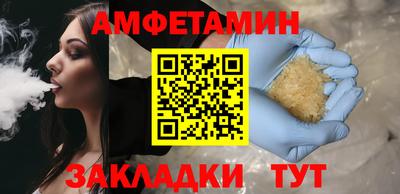 прущие грибы Канаш