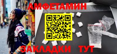 первитин Камышлов