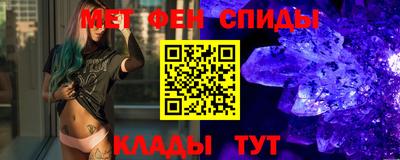 первитин Камышлов