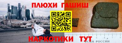 каннабис Кандалакша