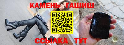 прущие грибы Канаш
