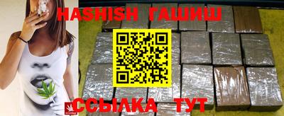каннабис Кандалакша