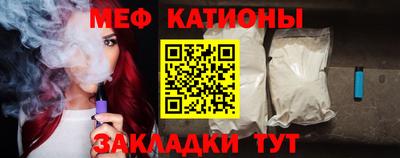 прущие грибы Канаш