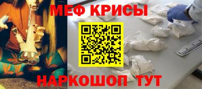 спайс Кинель