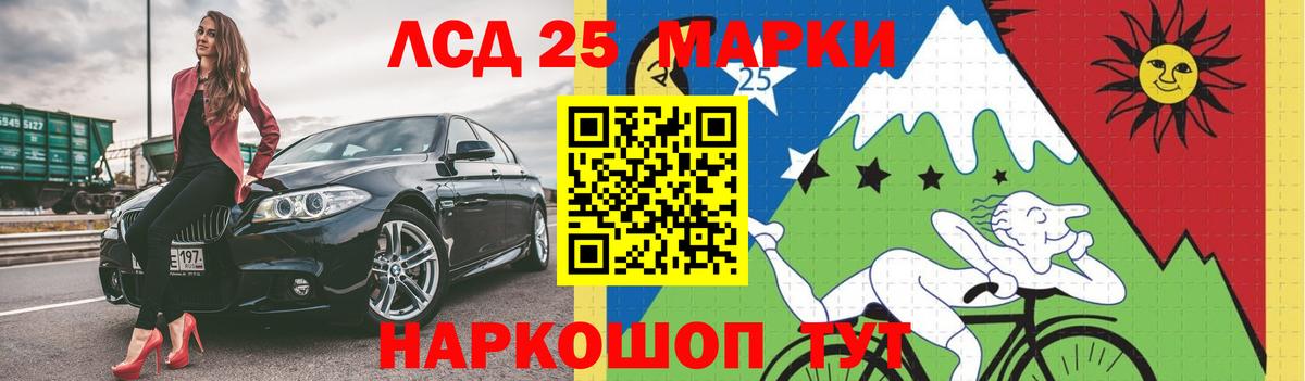 Краснодар  Лсд 25 экстази ecstasy  кракен зеркало  Лсд 25 экстази  Вход с VPN  ЛСД экстази кислота 
