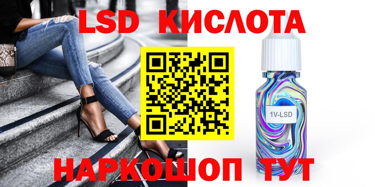 Марки 25I-NBOMe 1,5мг Краснодар