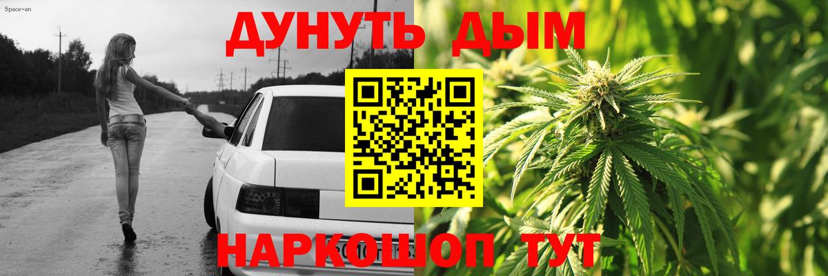 Бошки марихуана конопля  Вход с VPN  Конопля VHQ  Краснодар  МАРИХУАНА индика 