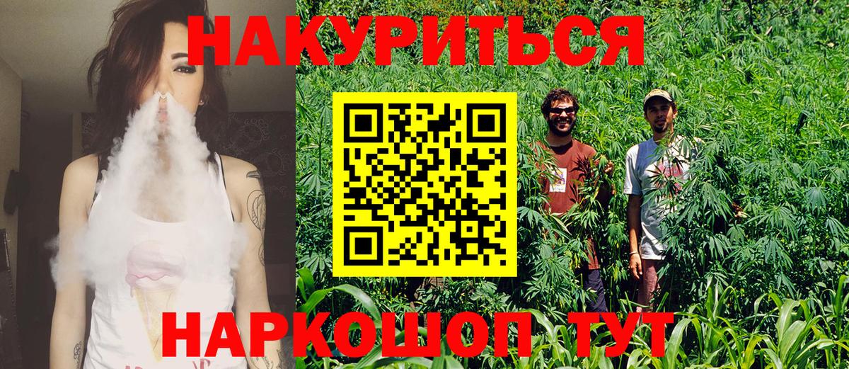 Cocaine Краснодар